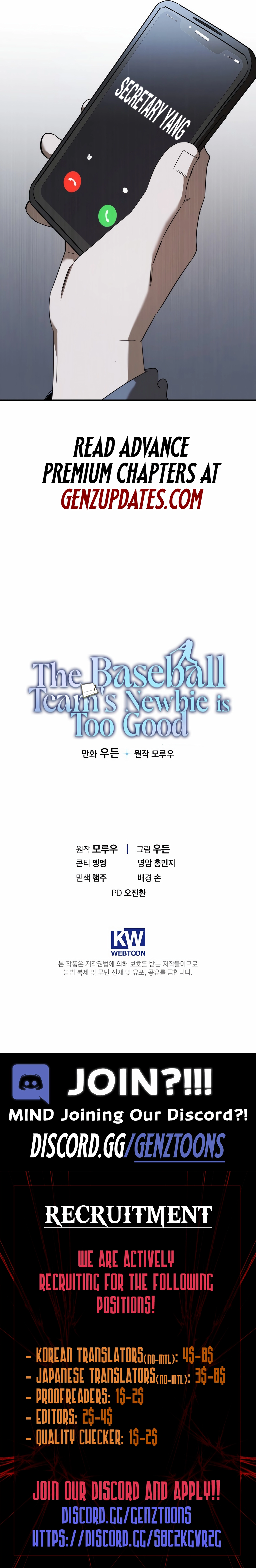 The Baseball Team’s Newbie are Too Good Chapter 43 71 16