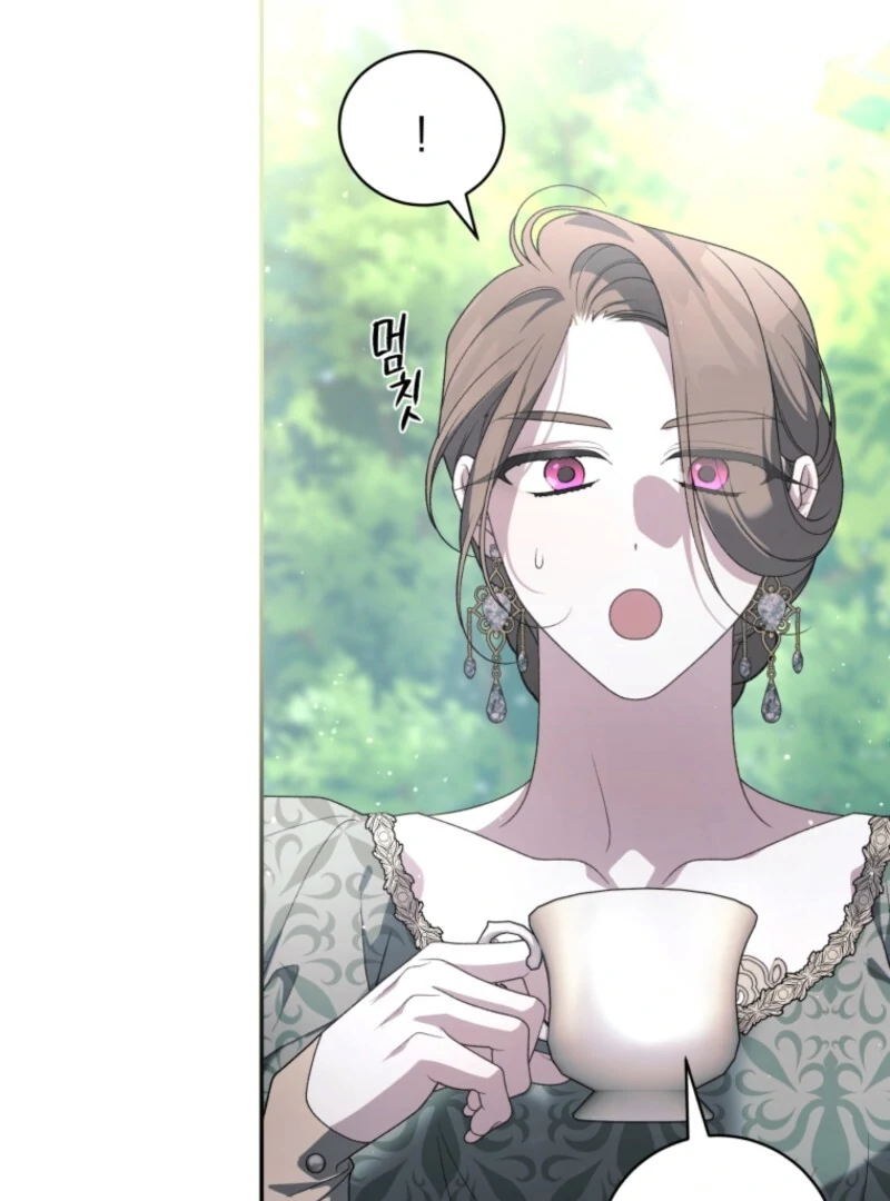 The Beast Tamed by the Evil Woman Chapter 97 516 104