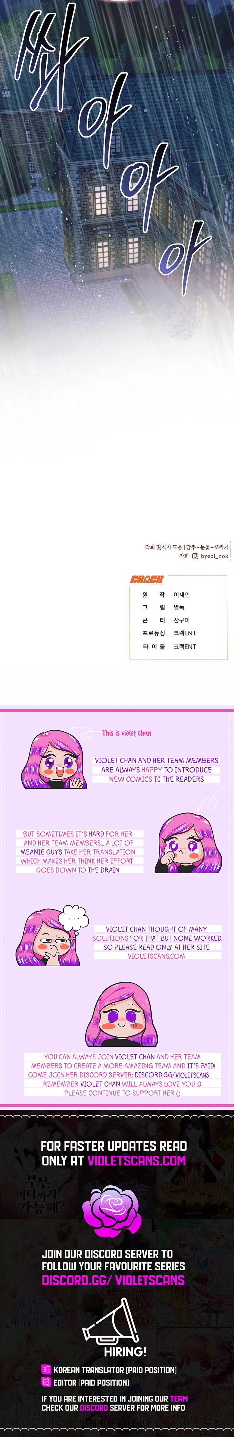 The Beast Won’t Let Me Sleep Chapter 20 75 17