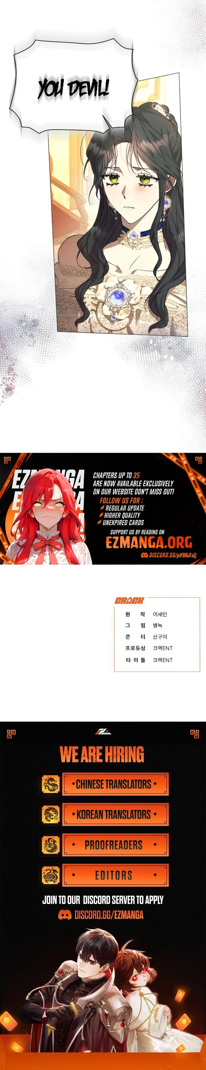 The Beast Won’t Let Me Sleep Chapter 31 51 11