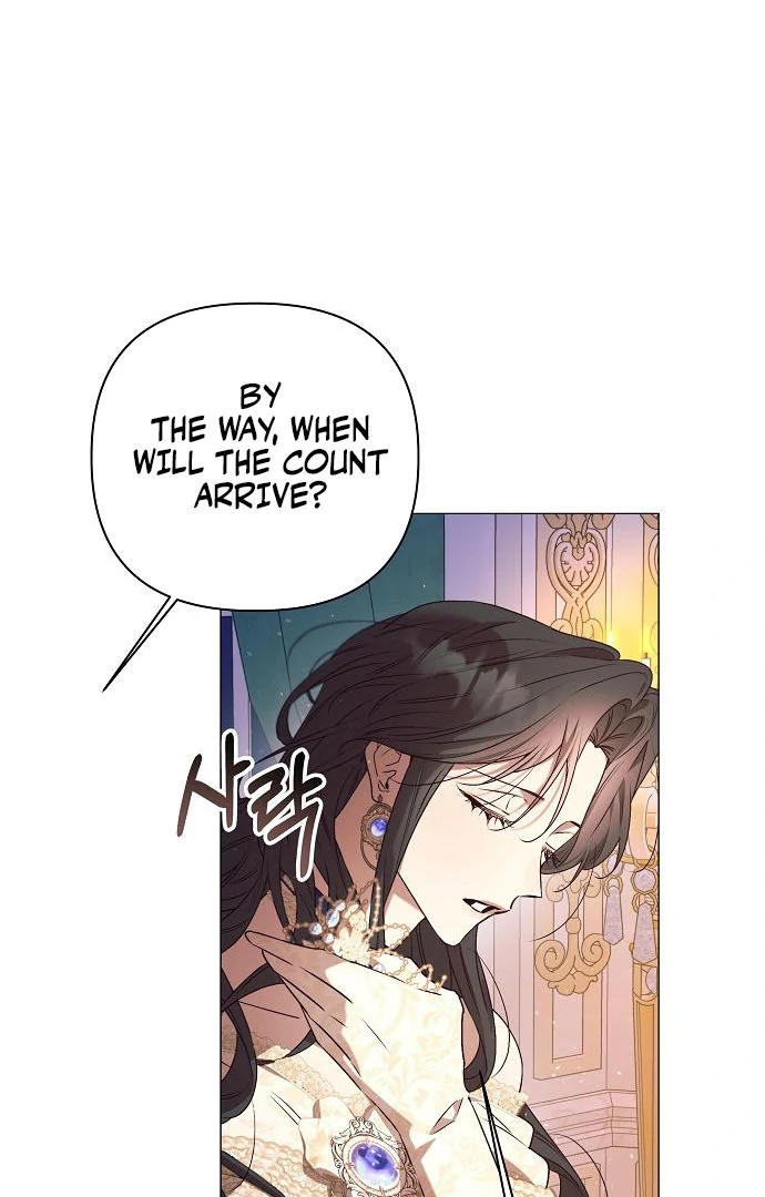 The Beast Won’t Let Me Sleep Chapter 33 296 22