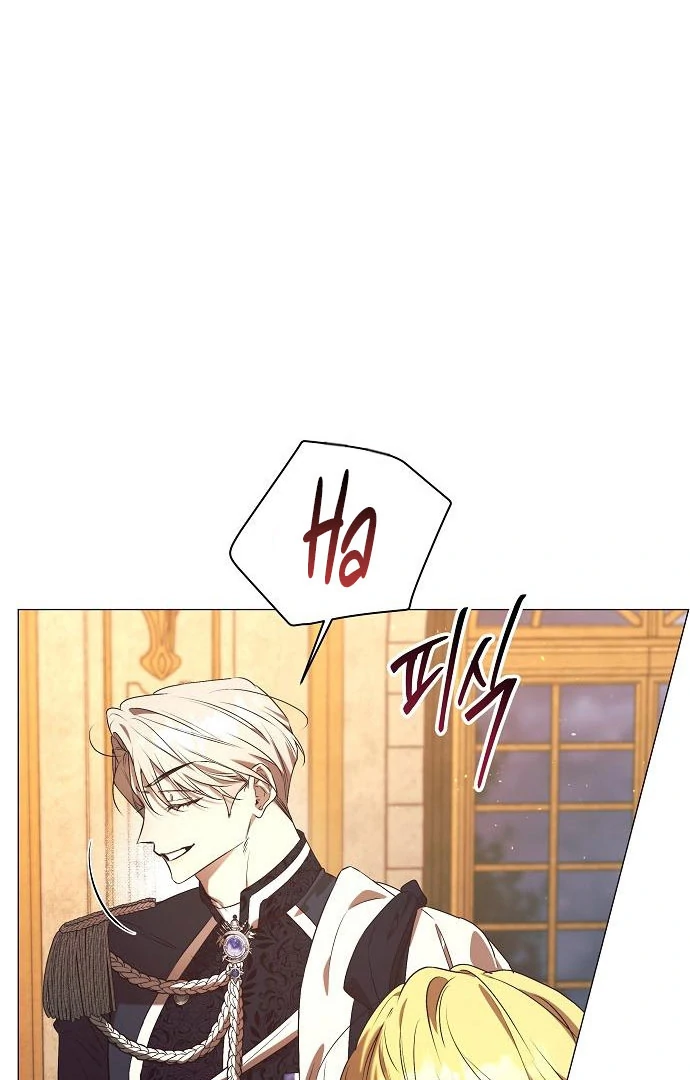 The Beast Won’t Let Me Sleep Chapter 33 341 67