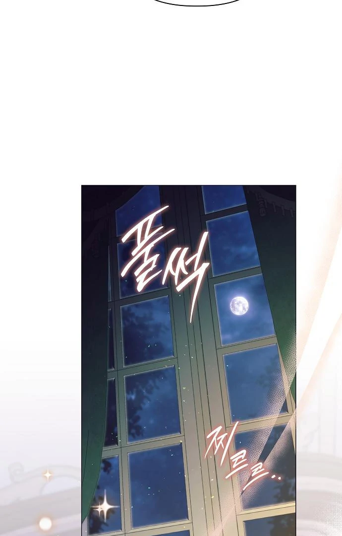 The Beast Won’t Let Me Sleep Chapter 33 359 85