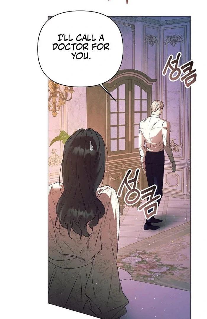 The Beast Won’t Let Me Sleep Chapter 34 308 13