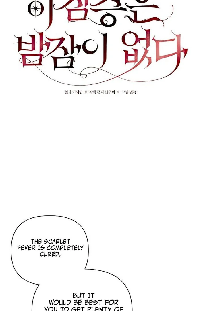 The Beast Won’t Let Me Sleep Chapter 34 311 16