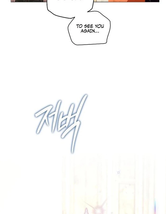 The Beast Won’t Let Me Sleep Chapter 34 377 82