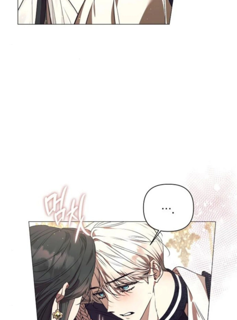 The Beast Won’t Let Me Sleep Chapter 35 410 031