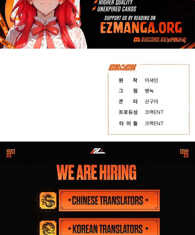 The Beast Won’t Let Me Sleep Chapter 35 502 123