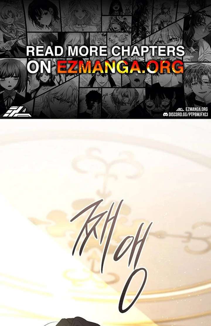 The Beast Won’t Let Me Sleep Chapter 38 329 001