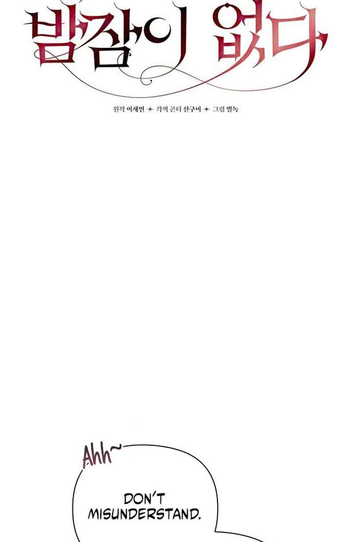 The Beast Won’t Let Me Sleep Chapter 38 367 039