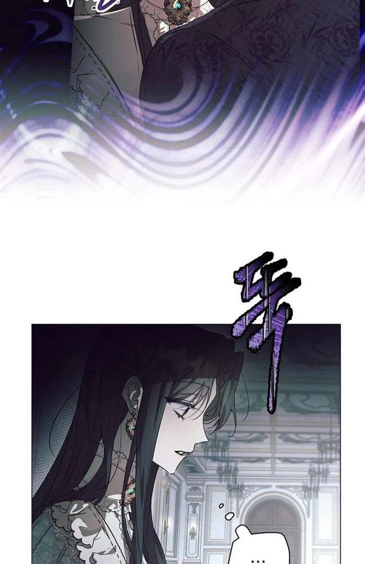 The Beast Won’t Let Me Sleep Chapter 38 406 078