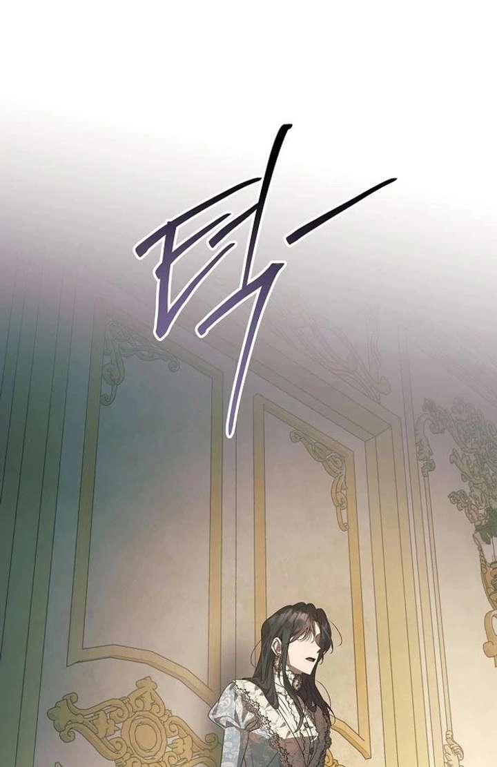 The Beast Won’t Let Me Sleep Chapter 38 412 084