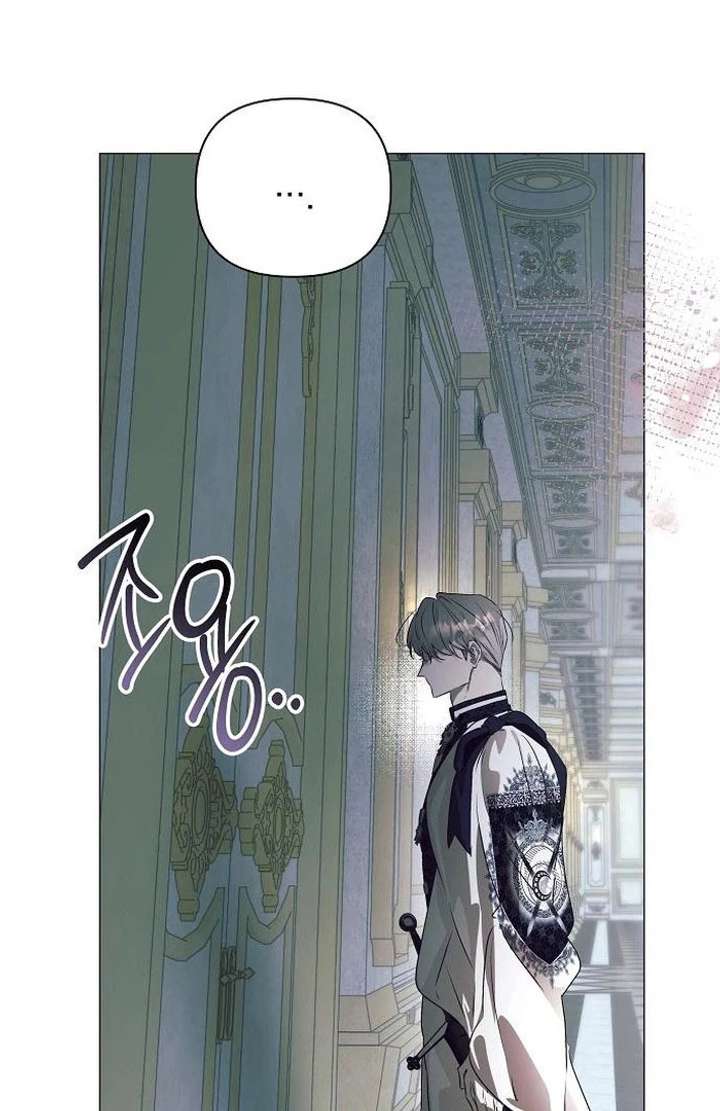 The Beast Won’t Let Me Sleep Chapter 38 423 095