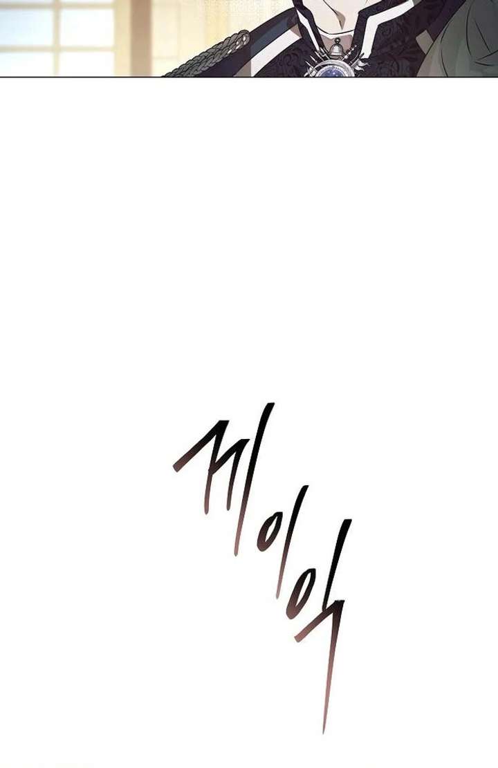 The Beast Won’t Let Me Sleep Chapter 38 426 098