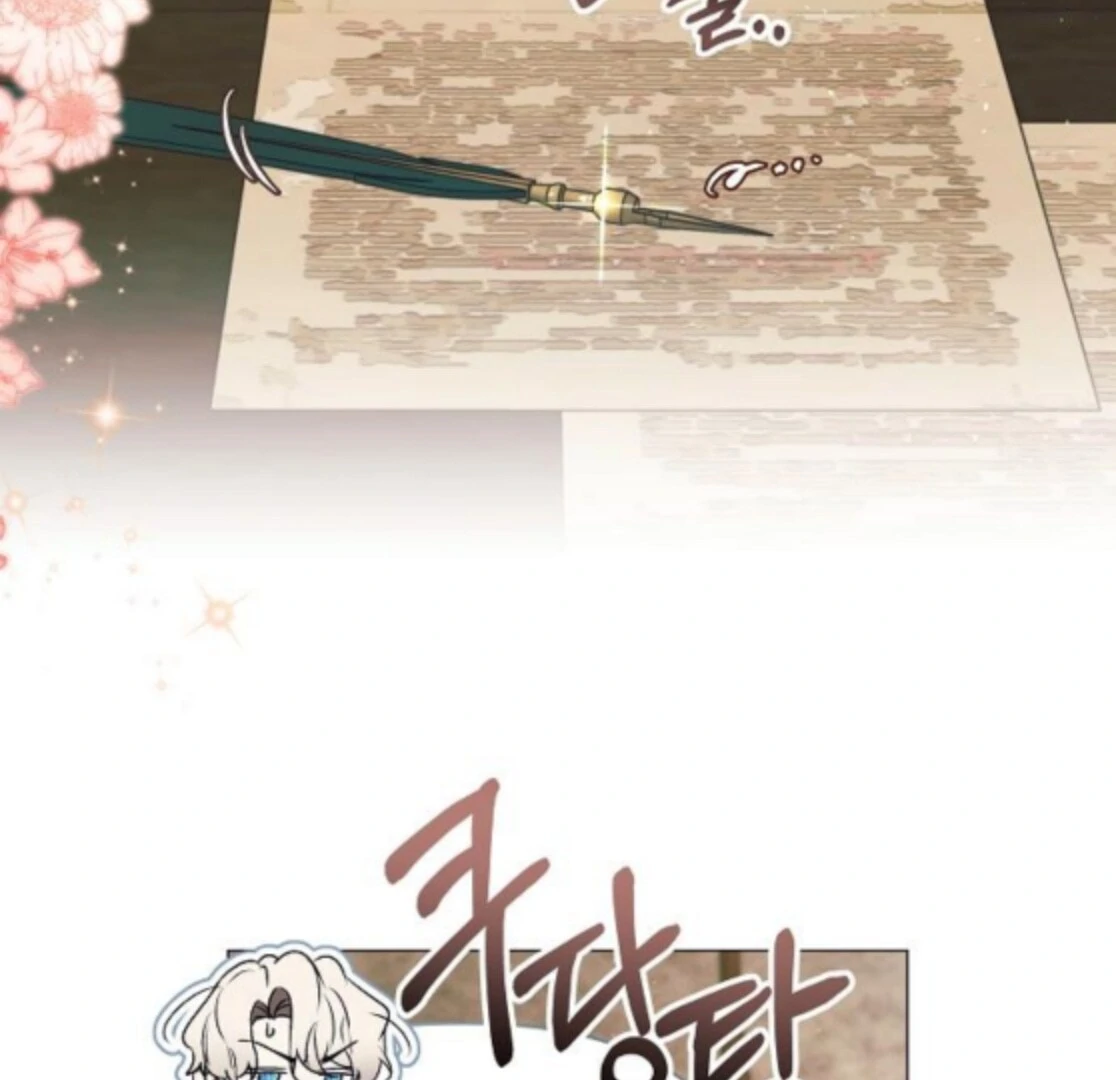 The Beast Won’t Let Me Sleep Chapter 40 461 013