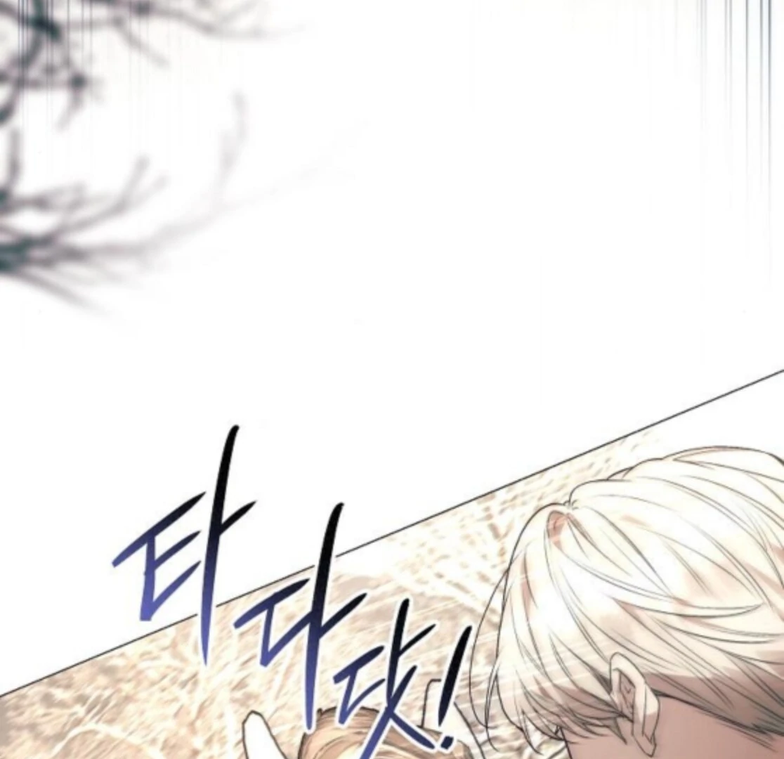 The Beast Won’t Let Me Sleep Chapter 40 552 104