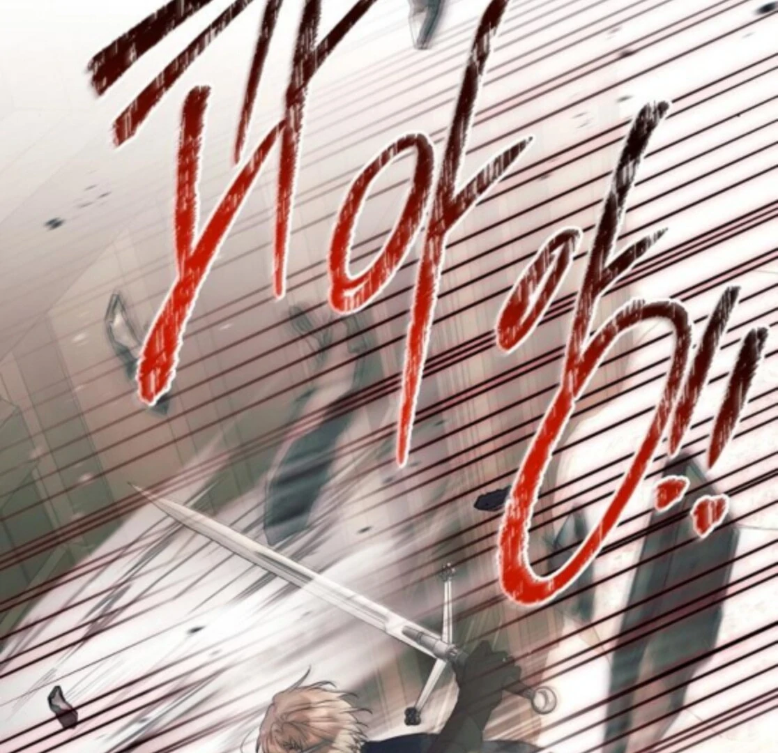 The Beast Won’t Let Me Sleep Chapter 40 581 133