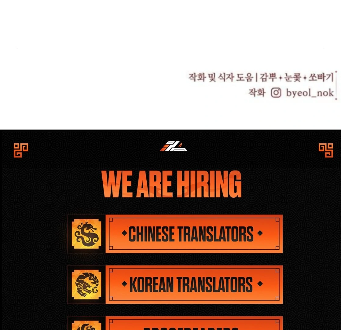 The Beast Won’t Let Me Sleep Chapter 40 593 145