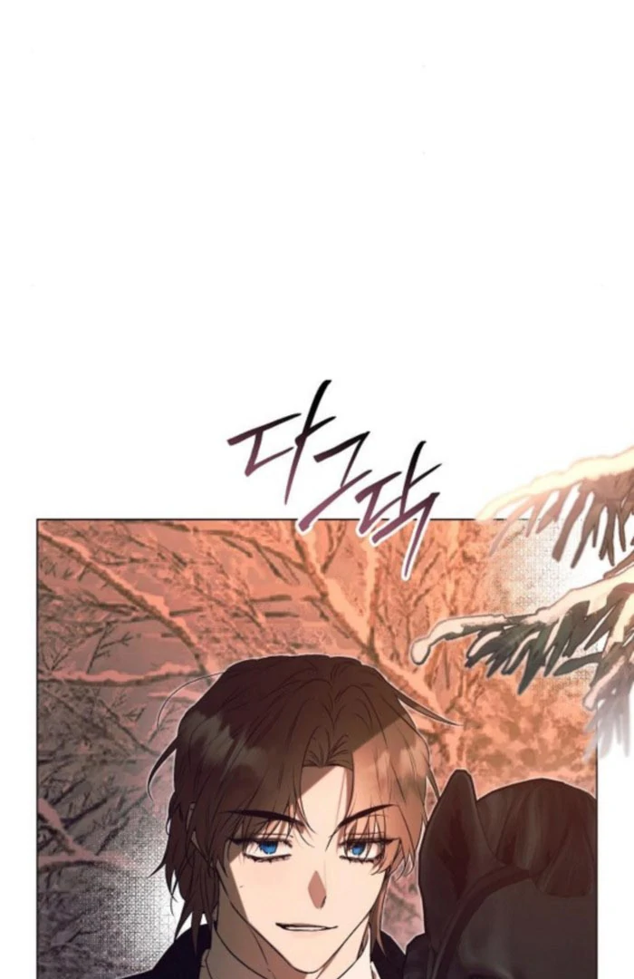 The Beast Won’t Let Me Sleep Chapter 41 300 20