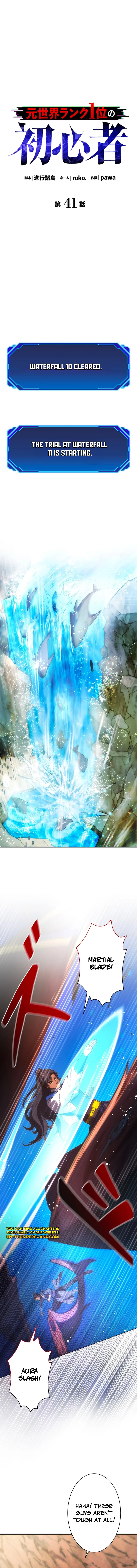 The Beginner, Formerly Ranked Number One in the World Chapter 41 60 2