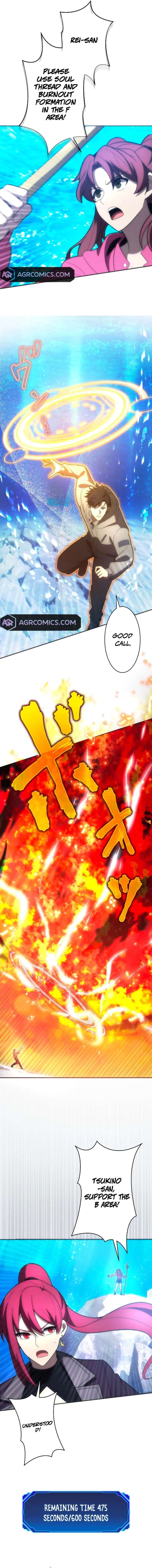 The Beginner, Formerly Ranked Number One in the World Chapter 44 71 7