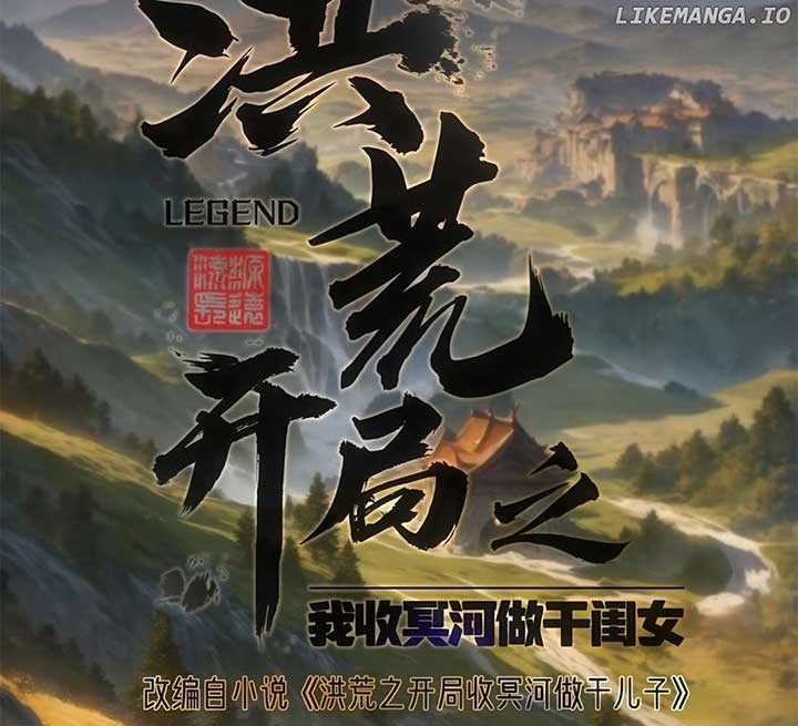 The Beginning of the Primordial Era: Taking the River Styx as My daughter Chapter 15 305 13