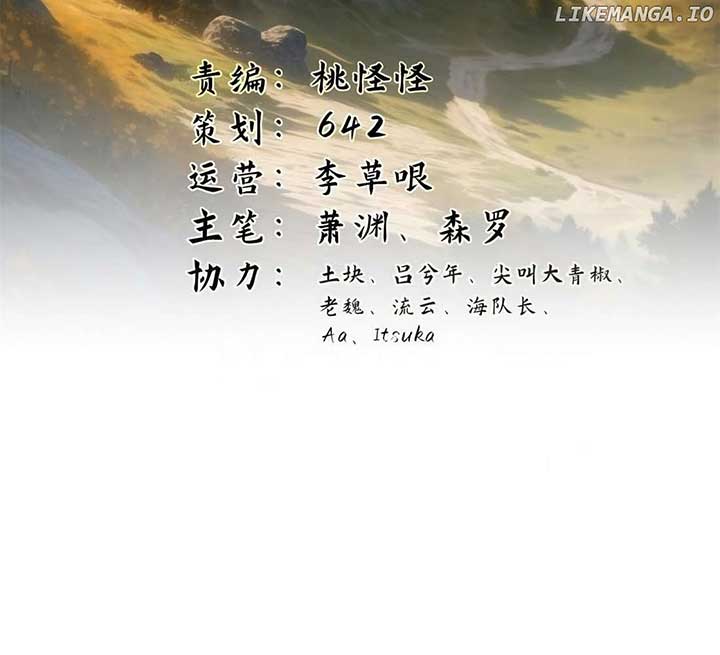 The Beginning of the Primordial Era: Taking the River Styx as My daughter Chapter 15 306 14