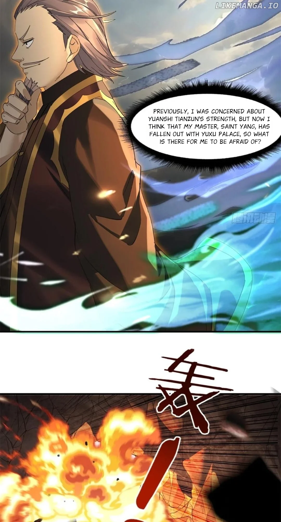 The Beginning of the Primordial Era: Taking the River Styx as My daughter Chapter 44 168 ch 44 32