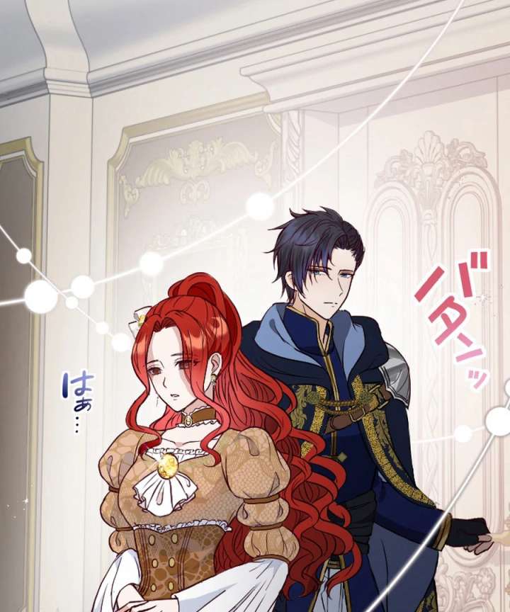 The Beloved Saint Is A Princess Healer Chapter 10 355 003