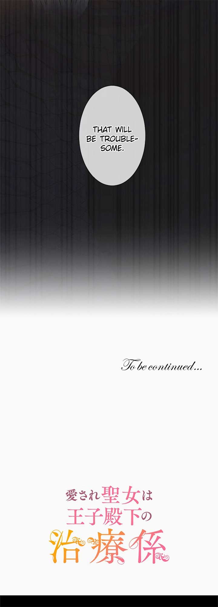 The Beloved Saint Is A Princess Healer Chapter 4 210 50