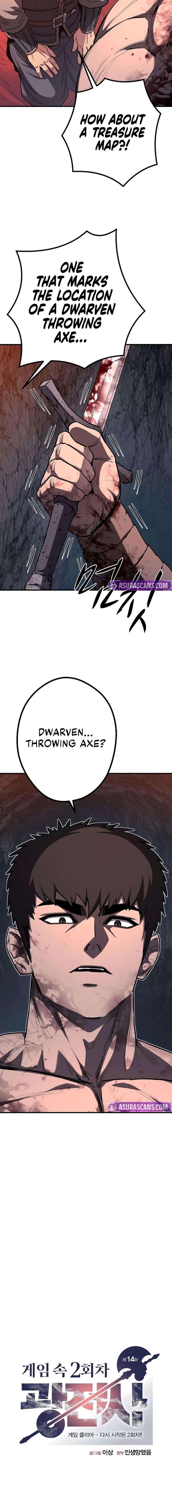 The Berserker’s Second Playthrough Chapter 14 114 009