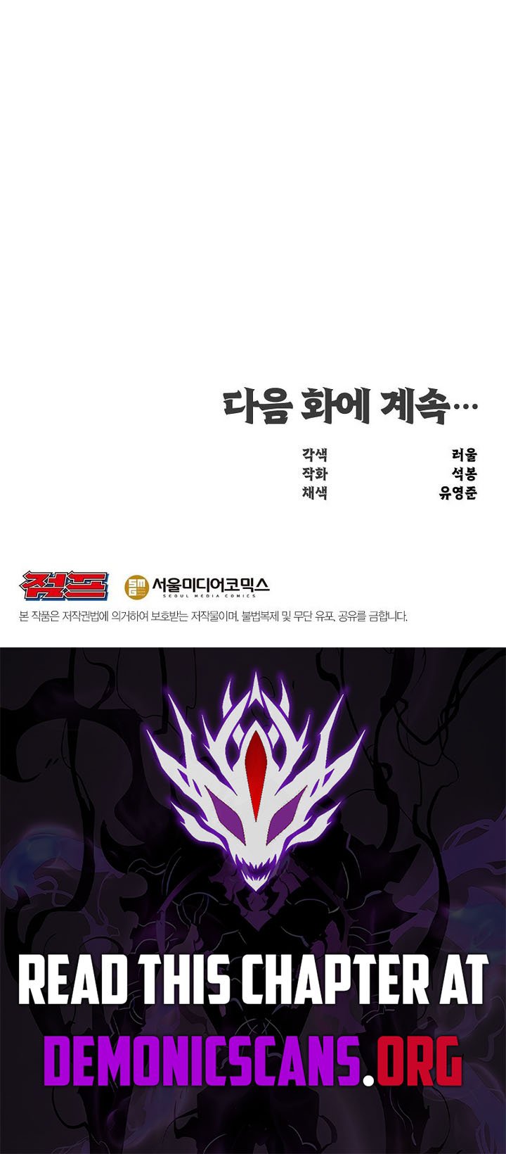 The Best Martial Arts Instructor In The World Chapter 47 59 13