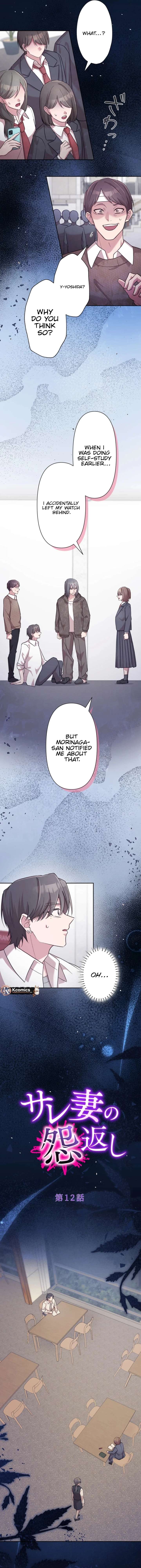 The Betrayed Wife’s Resentful Revenge Chapter 12 69 2