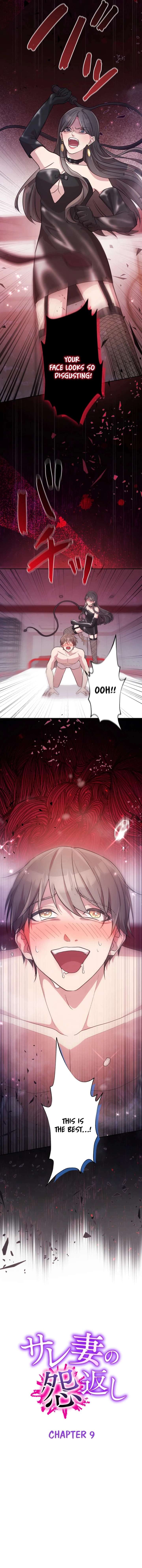 The Betrayed Wife’s Resentful Revenge Chapter 9 73 03