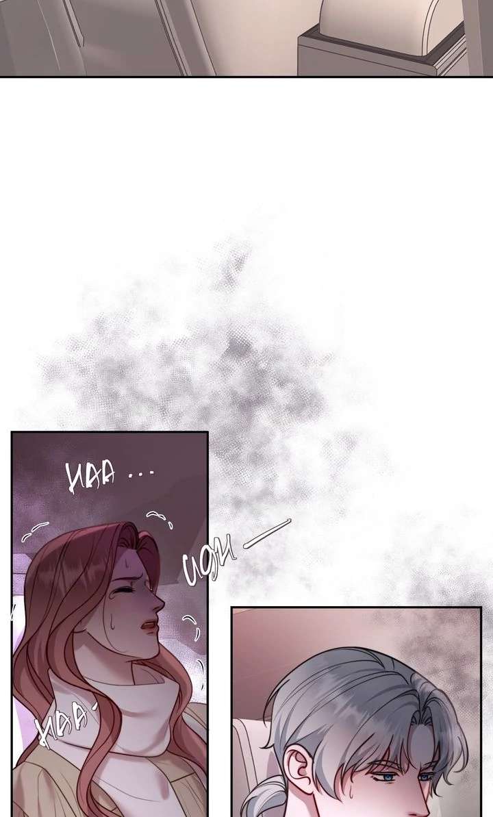 The Billionaire’s Replacement Wife Chapter 64 224 22