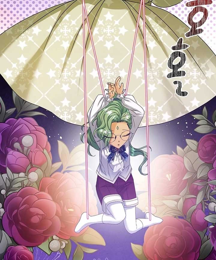 The Black-Haired Dad Is Not Reaping Chapter 19 468 026