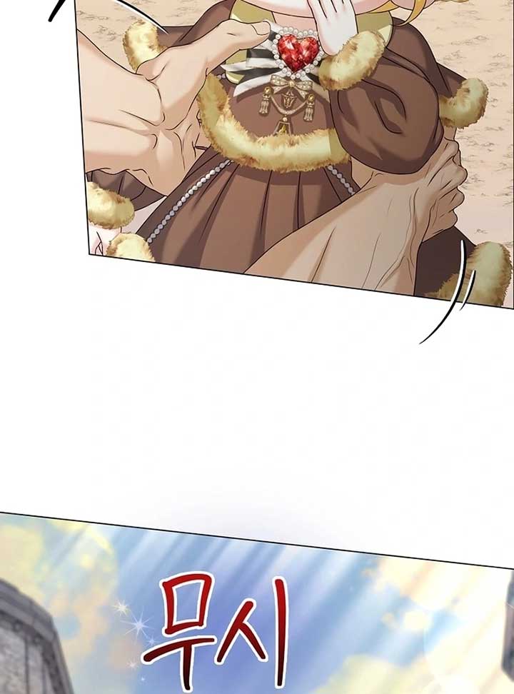 The Black-Haired Dad Is Not Reaping Chapter 19 562 120