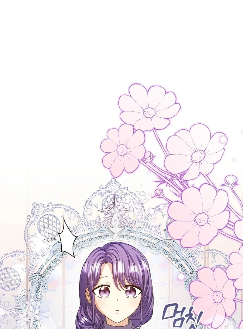 The Black-Haired Dad Is Not Reaping Chapter 20 496 090