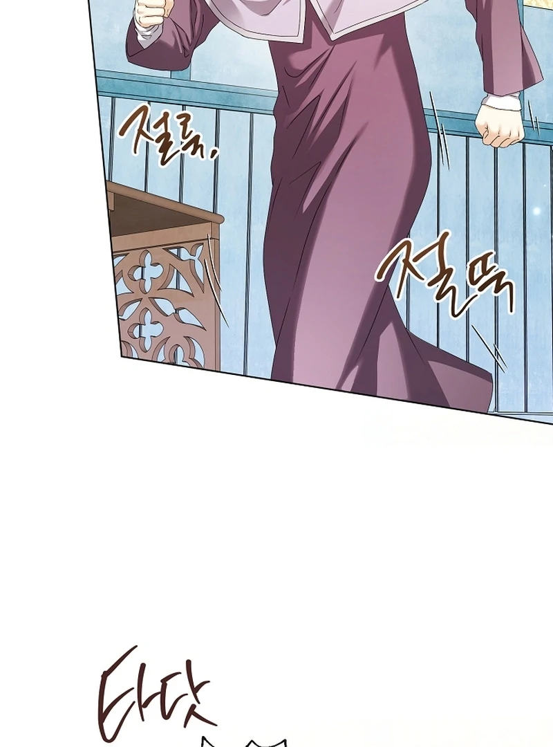 The Black-Haired Dad Is Not Reaping Chapter 21 405 005