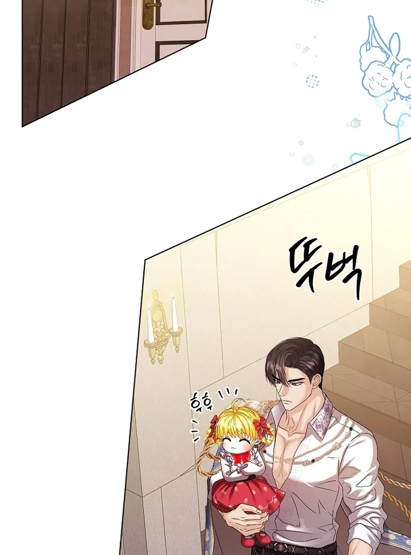 The Black-Haired Dad Is Not Reaping Chapter 21 425 025