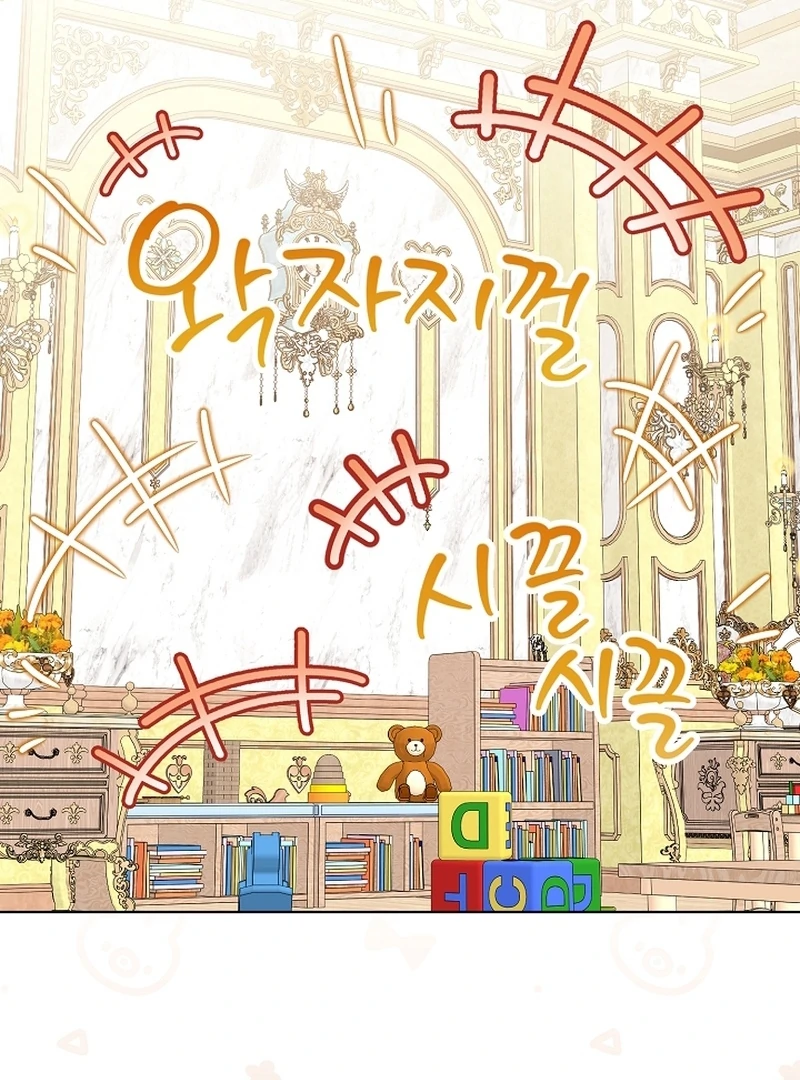 The Black-Haired Dad Is Not Reaping Chapter 21 492 092