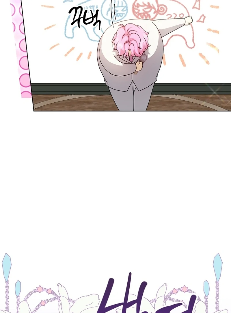 The Black-Haired Dad Is Not Reaping Chapter 22 401 022