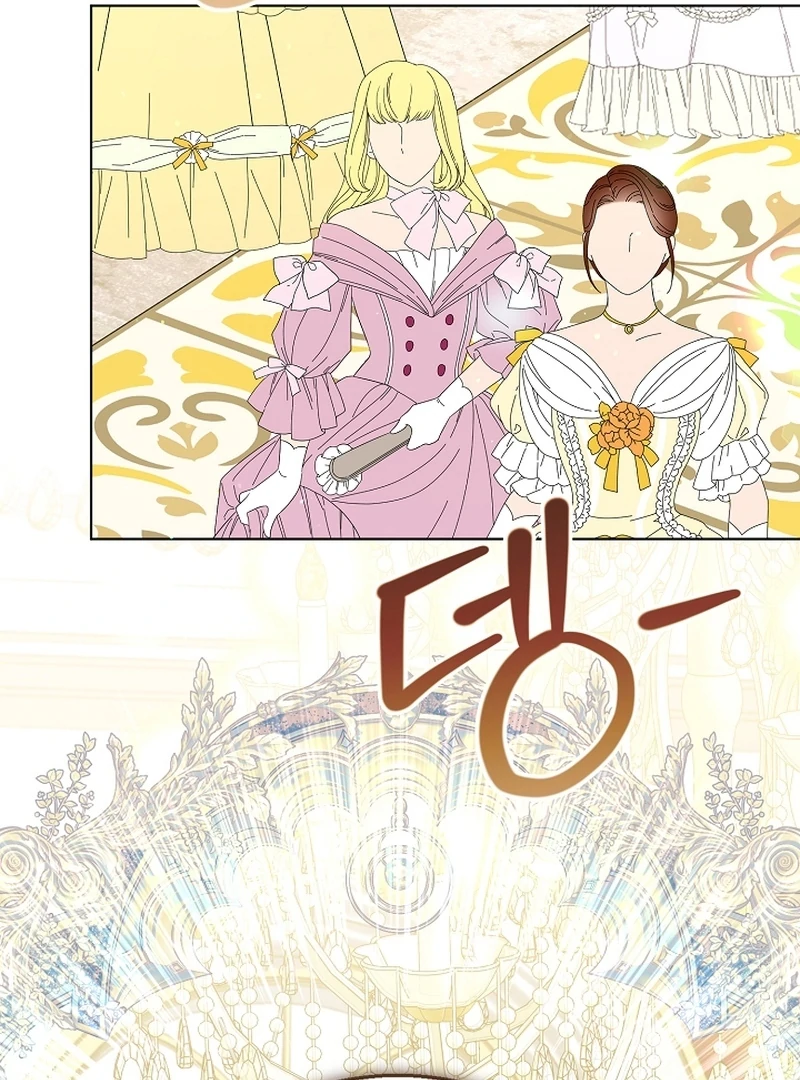 The Black-Haired Dad Is Not Reaping Chapter 22 442 063