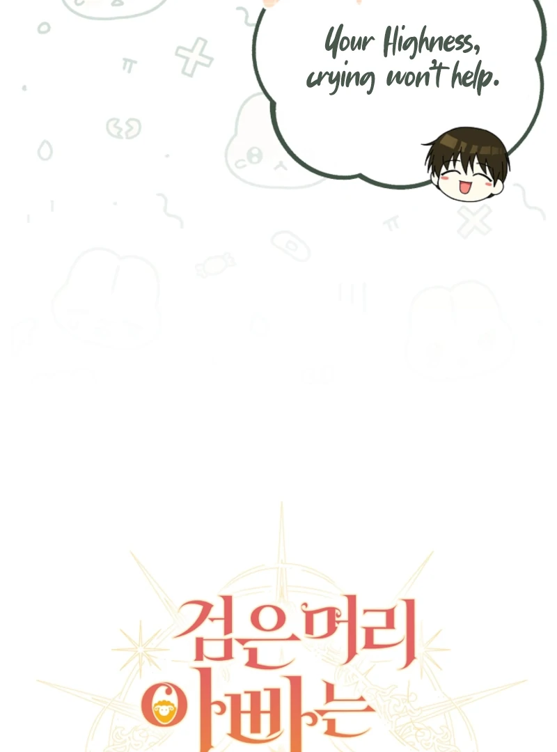 The Black-Haired Dad Is Not Reaping Chapter 23 430 075