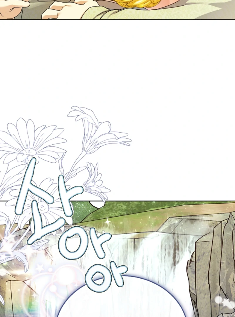 The Black-Haired Dad Is Not Reaping Chapter 23 464 109