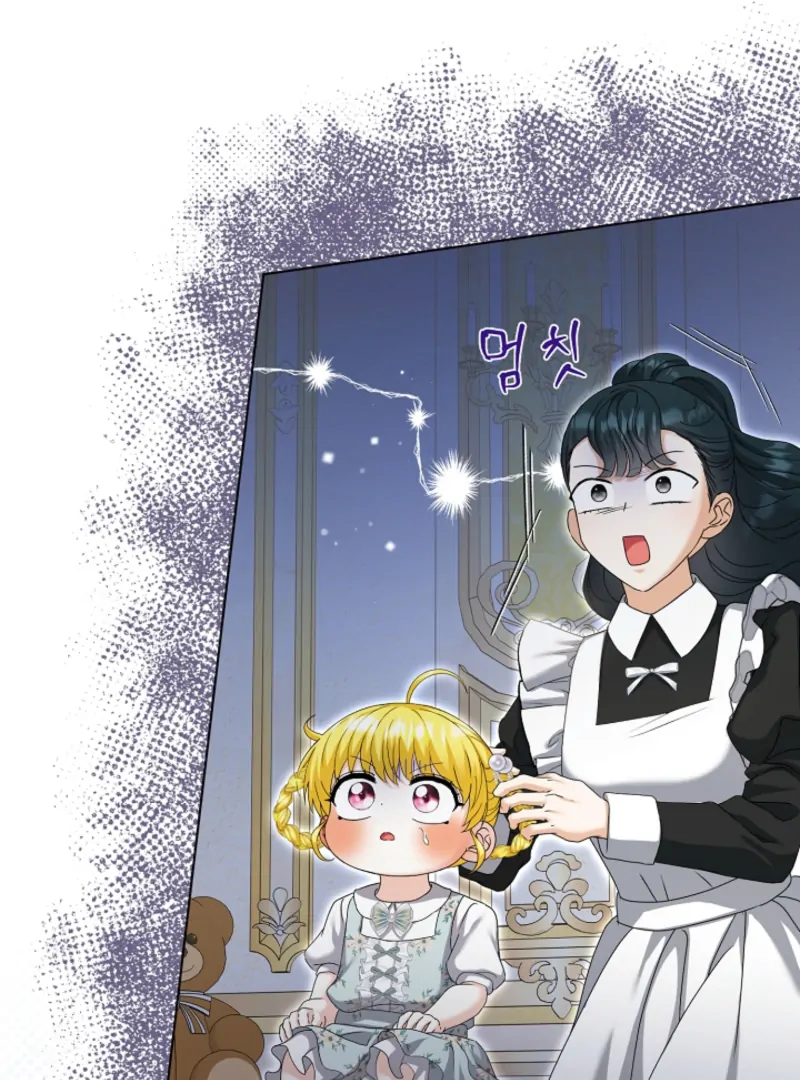 The Black-Haired Dad Is Not Reaping Chapter 27 423 086