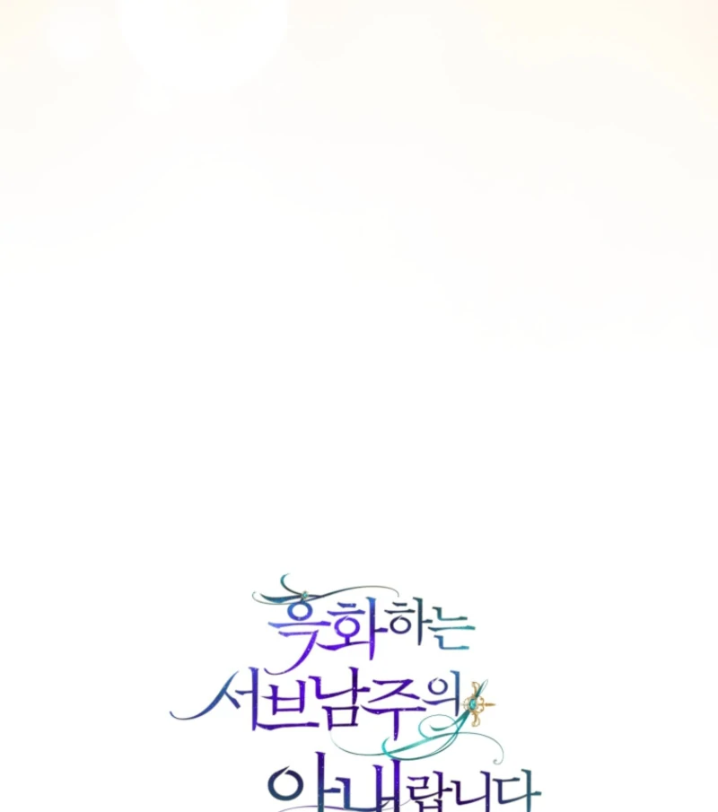 The Blackened Second Male Lead’s Wife Series Chapter 102 414 101