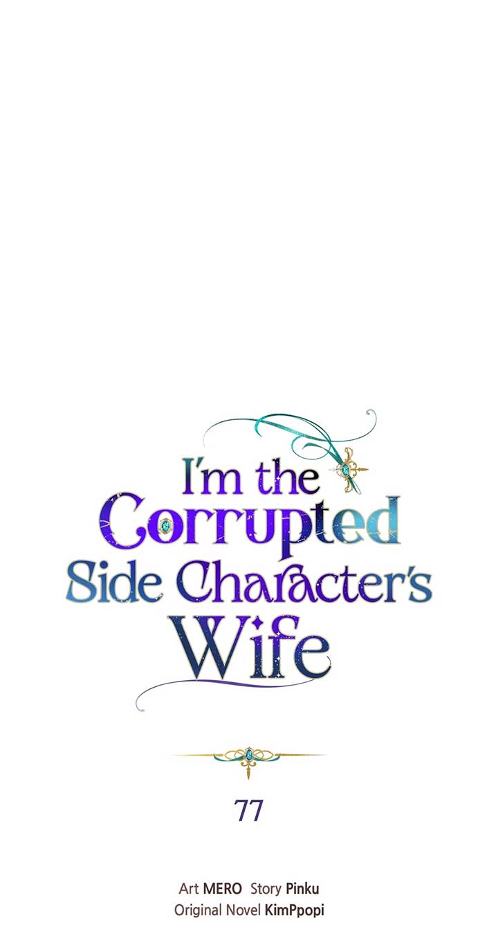 The Blackened Second Male Lead’s Wife Series Chapter 77 311 ch 77 7