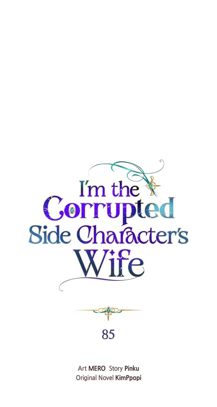 The Blackened Second Male Lead’s Wife Series Chapter 85 311 ch 85 13