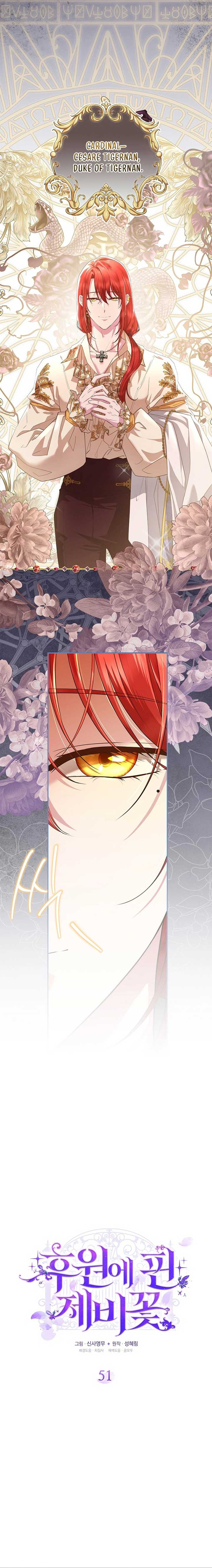 The Blooming Violet in the Back Garden Chapter 51 90 05